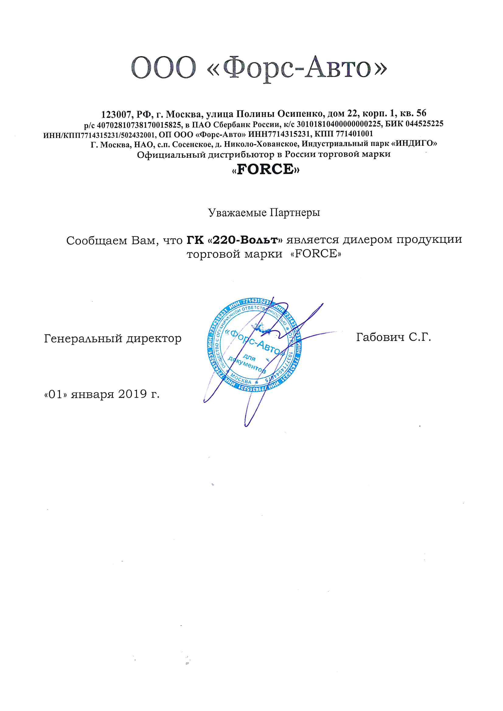 Сертификаты